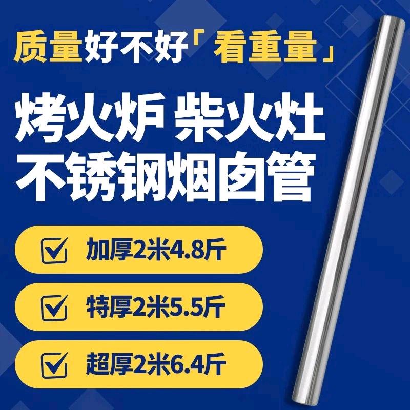 双金炉具