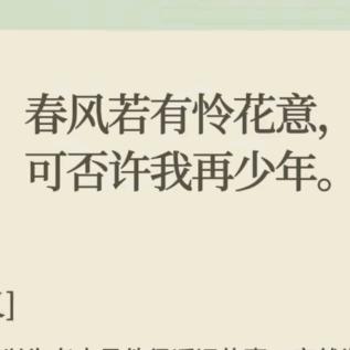 你的❤️有一道墙，但我发现了一扇窗。