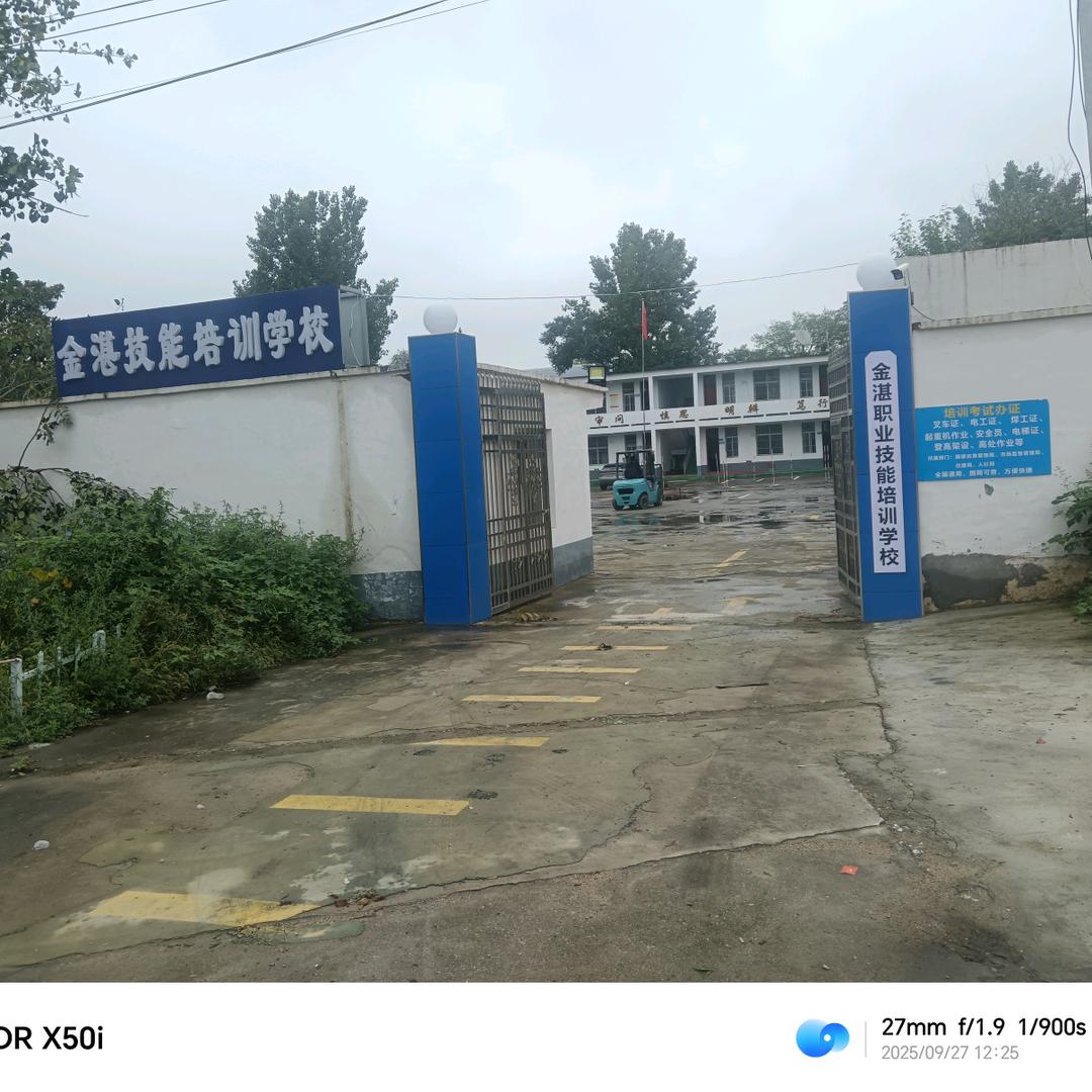 唐河，叉车，焊工，电工…