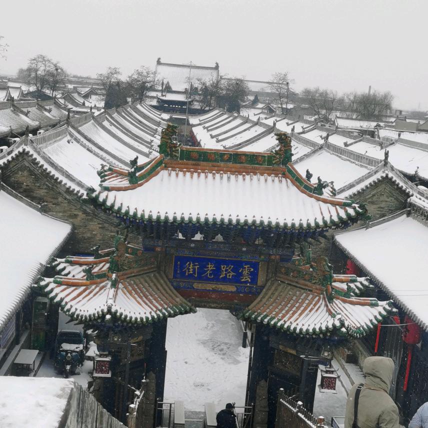 遥遥爱旅游·好物