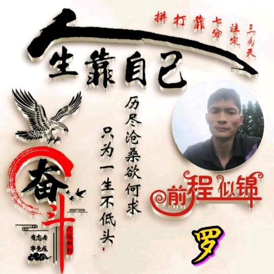 过客