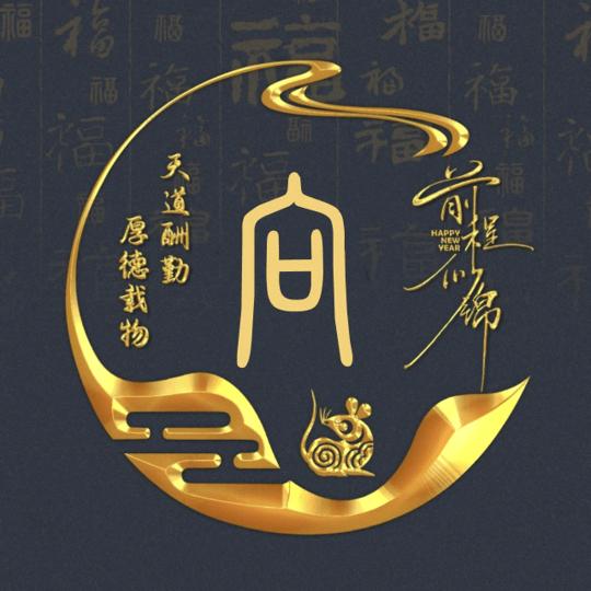 忍悟㣻罖