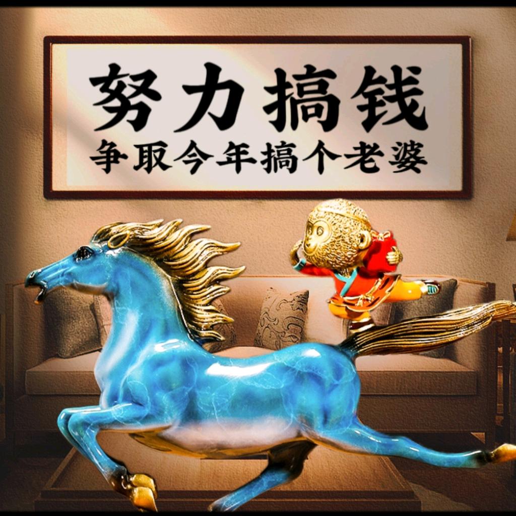 骑蜗牛环游世界