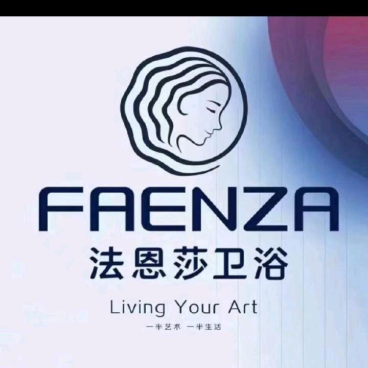 阿克苏法恩莎卫浴