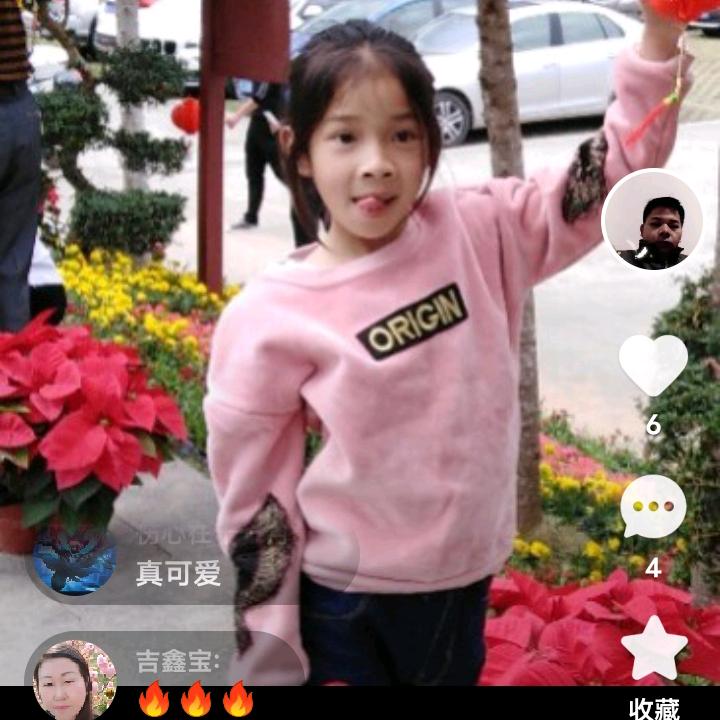 黄小哥澳门子