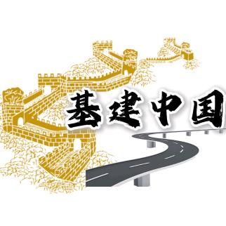 茗鑫荟萃大咖芸集