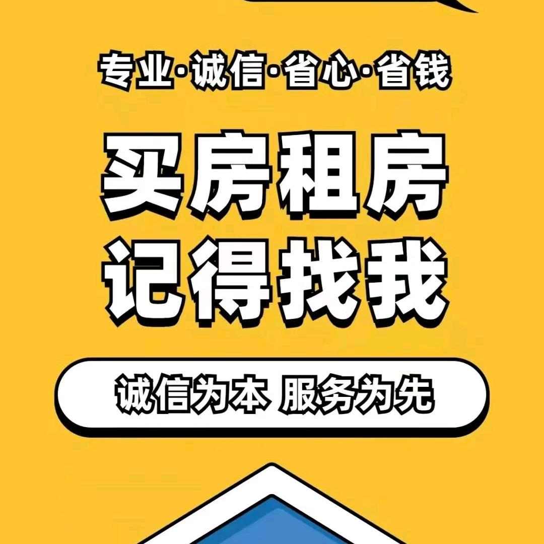 顾家房产三石哥