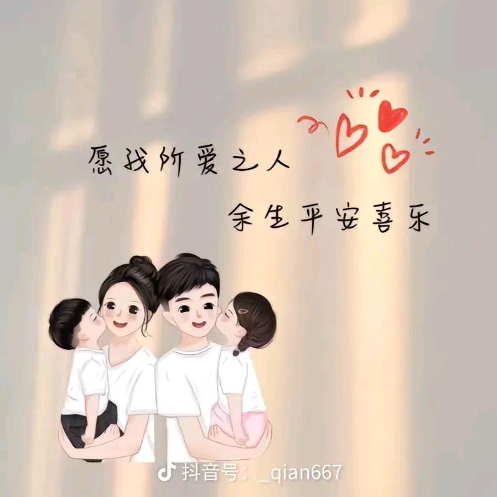 暖暖麻麻