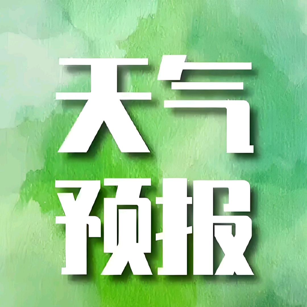 青龙气象