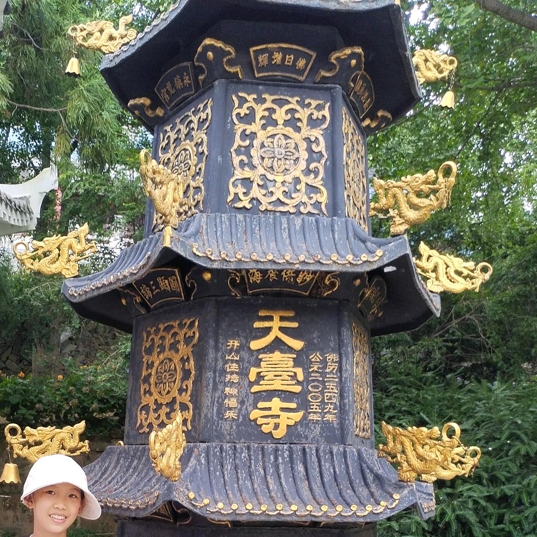 远离颠倒的梦想