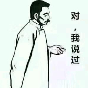 天道