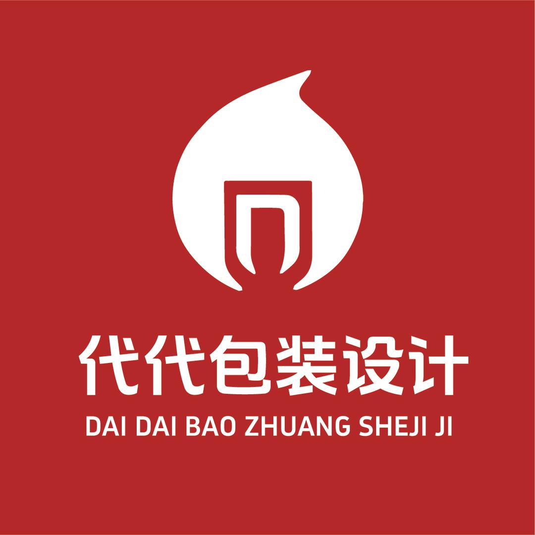 代代包装设计工作室
