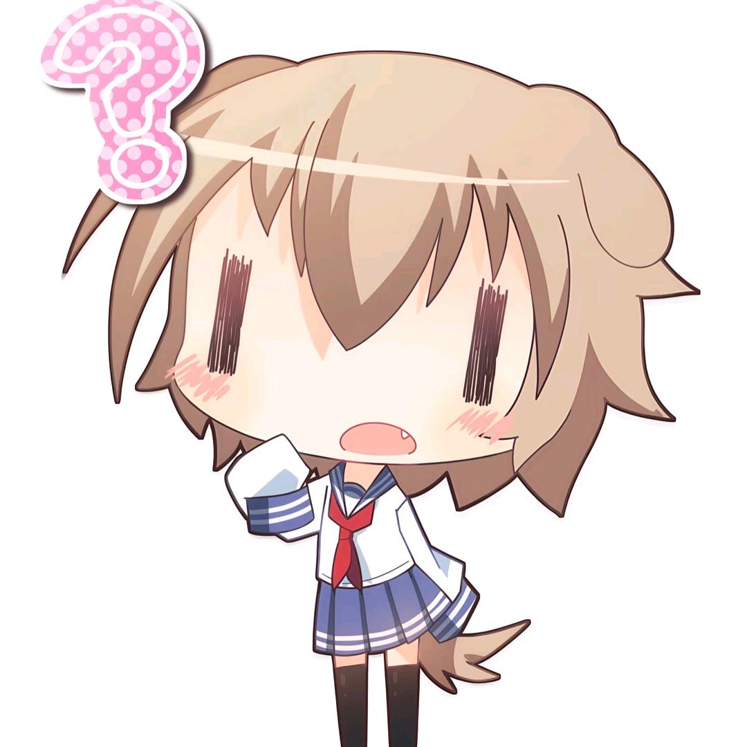 慢热