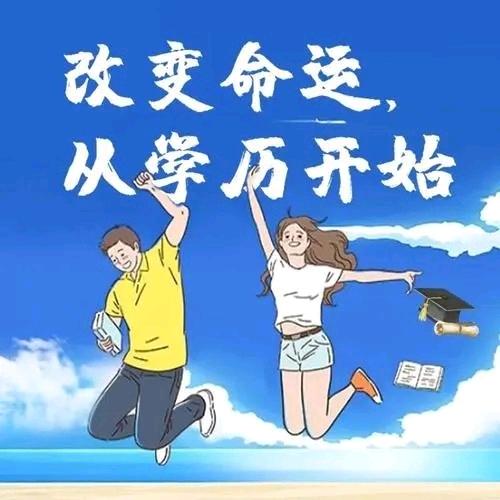 华育教育