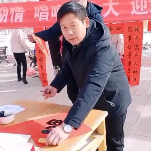 墨路