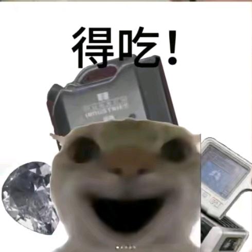 十一点半火焰🔥