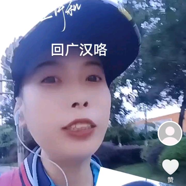 喂！你还好吗……