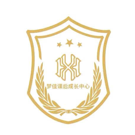 梦佳（瓦房店）儿童托管服务有限公司
