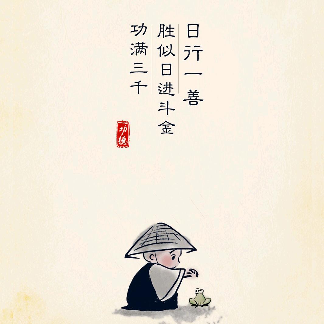ཌༀ遇☬見ﵪ十二月ༀད💕ʲⁿ