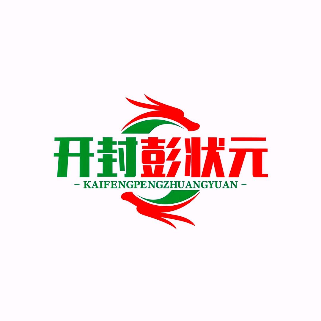 彭状元豆腐