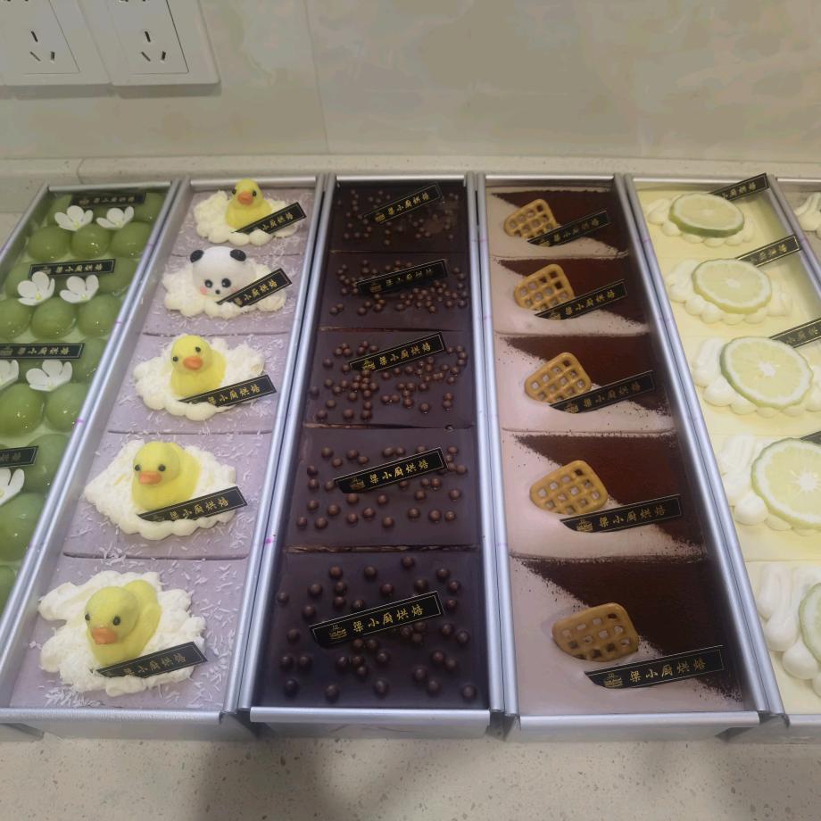 德保县梁小厨烘焙