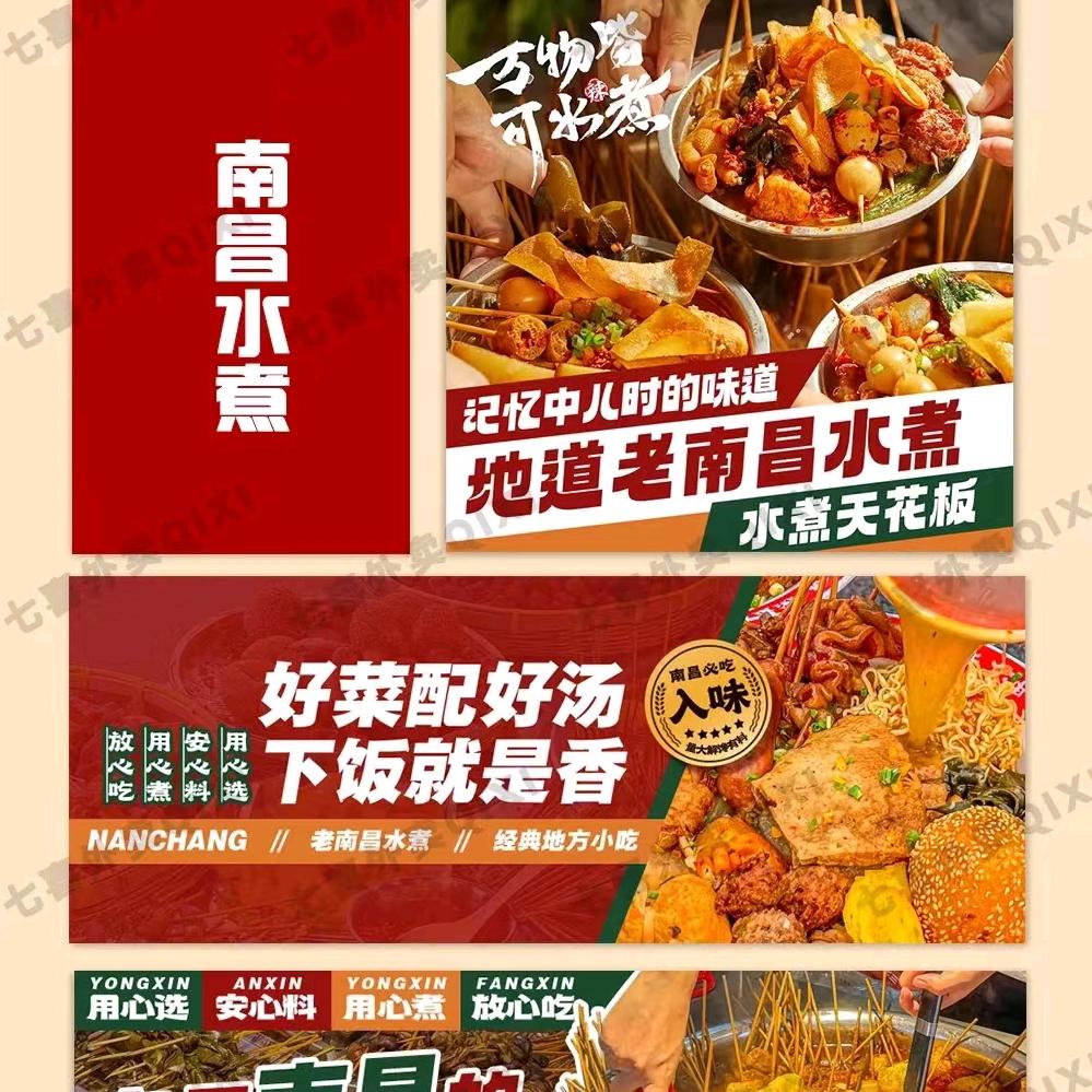 花姐坊水煮油炸官方号