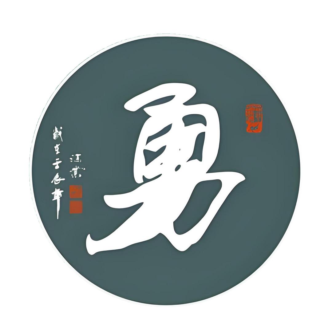 勇闯天涯