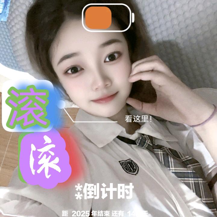 丽丽子、