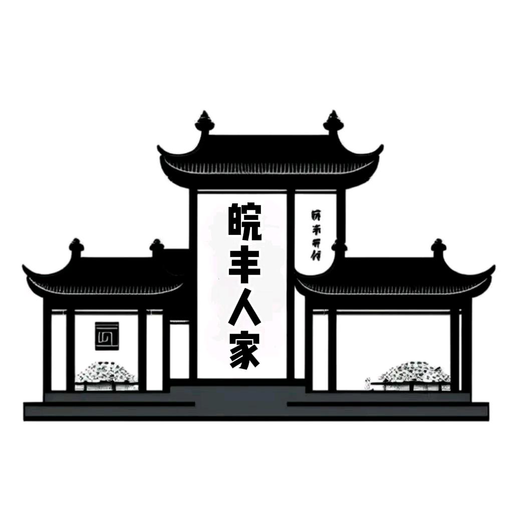 皖丰人家农产品