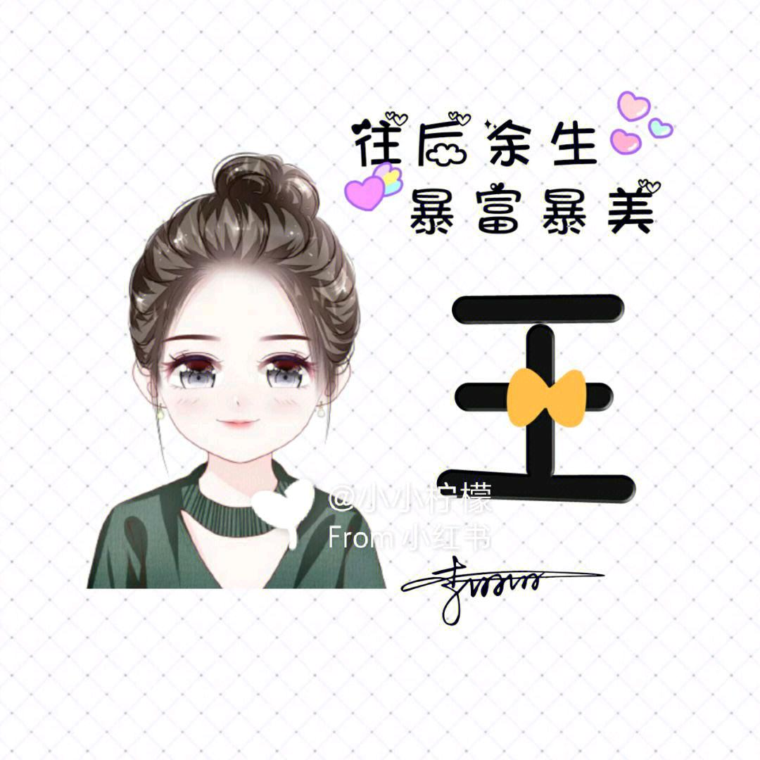 不忘初心。