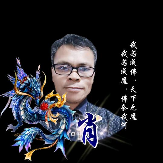 安逸人生