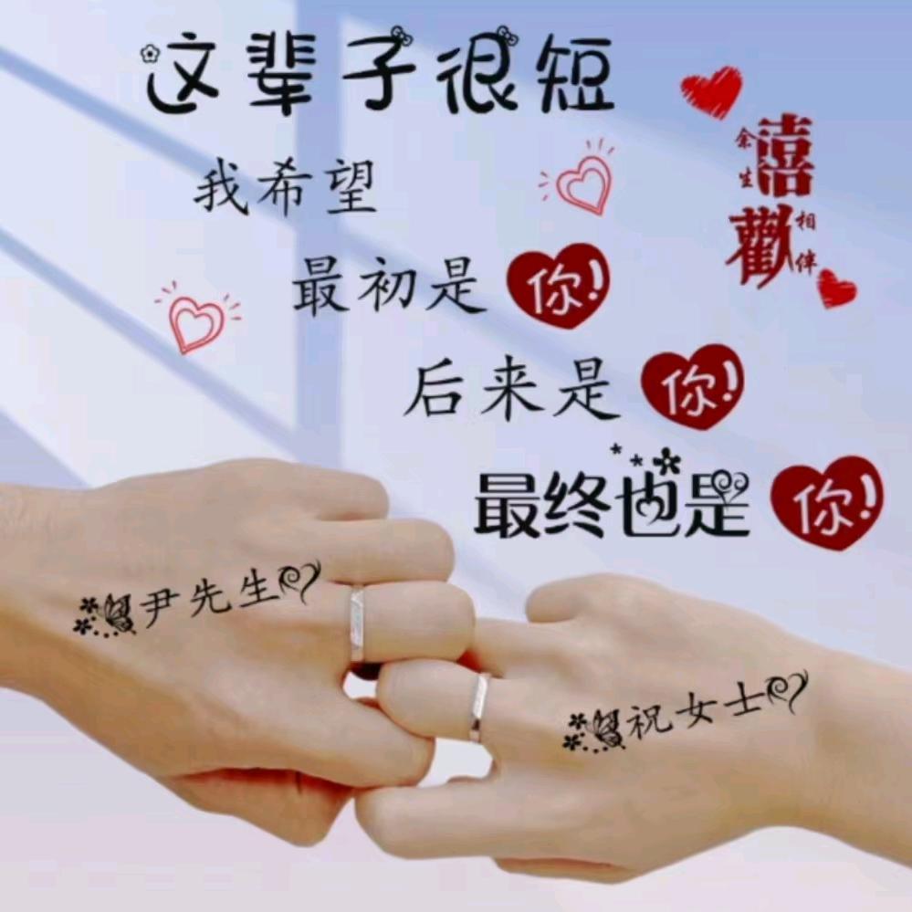 指肩上的烟草味