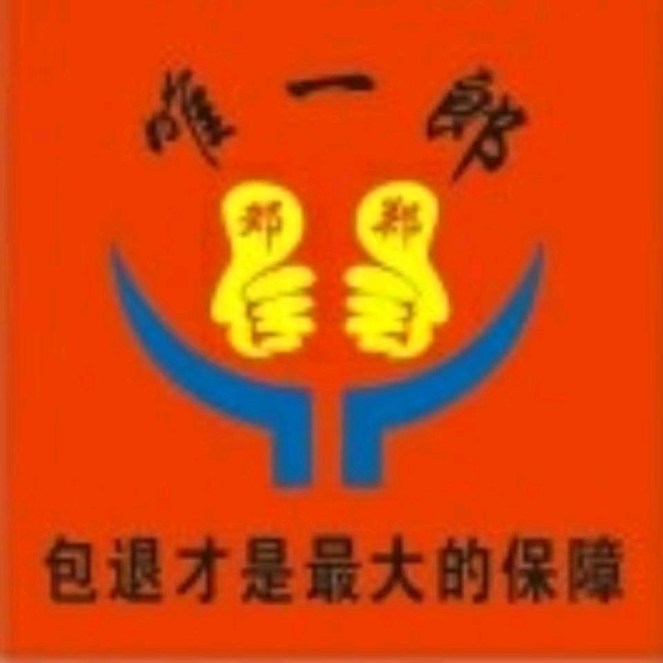 唯一郎驼绒裤服饰