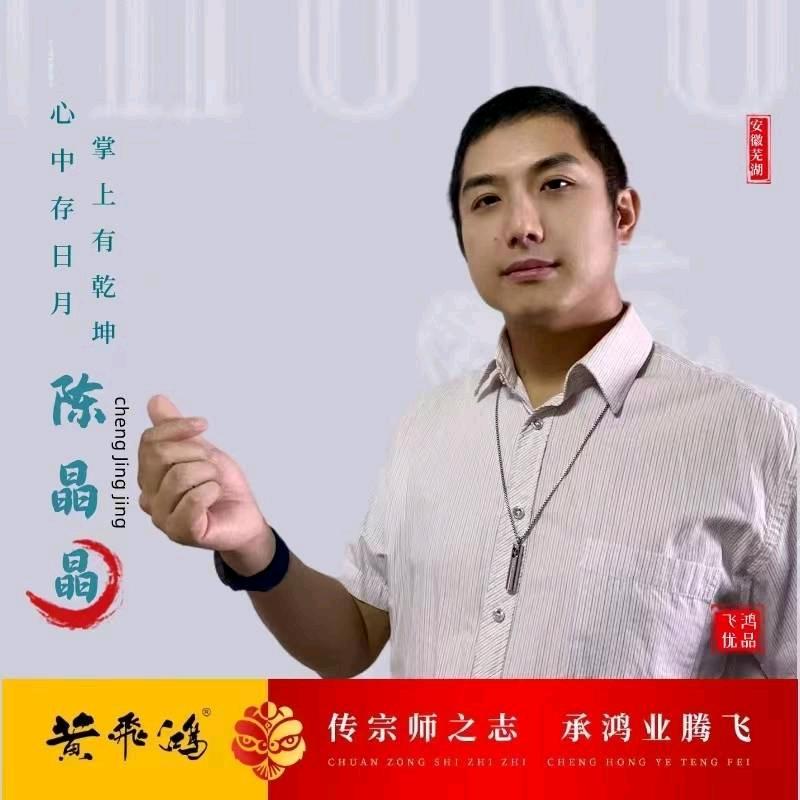 黄飞鸿热灸理疗馆（同心店）