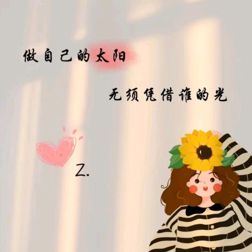 零度♥