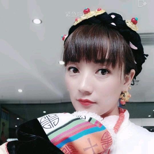 格格