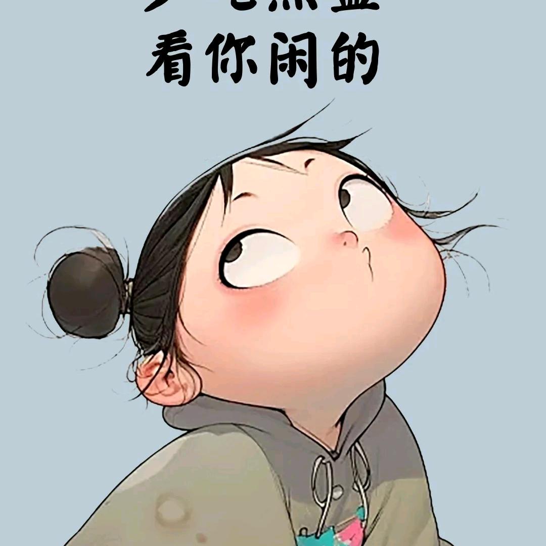 贝贝宝