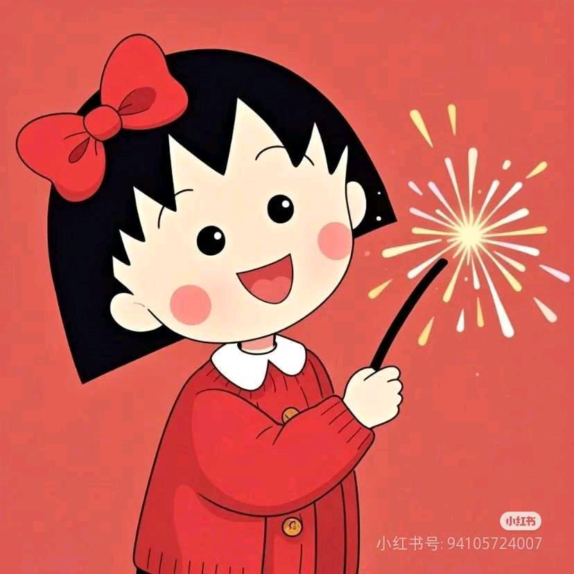 晨