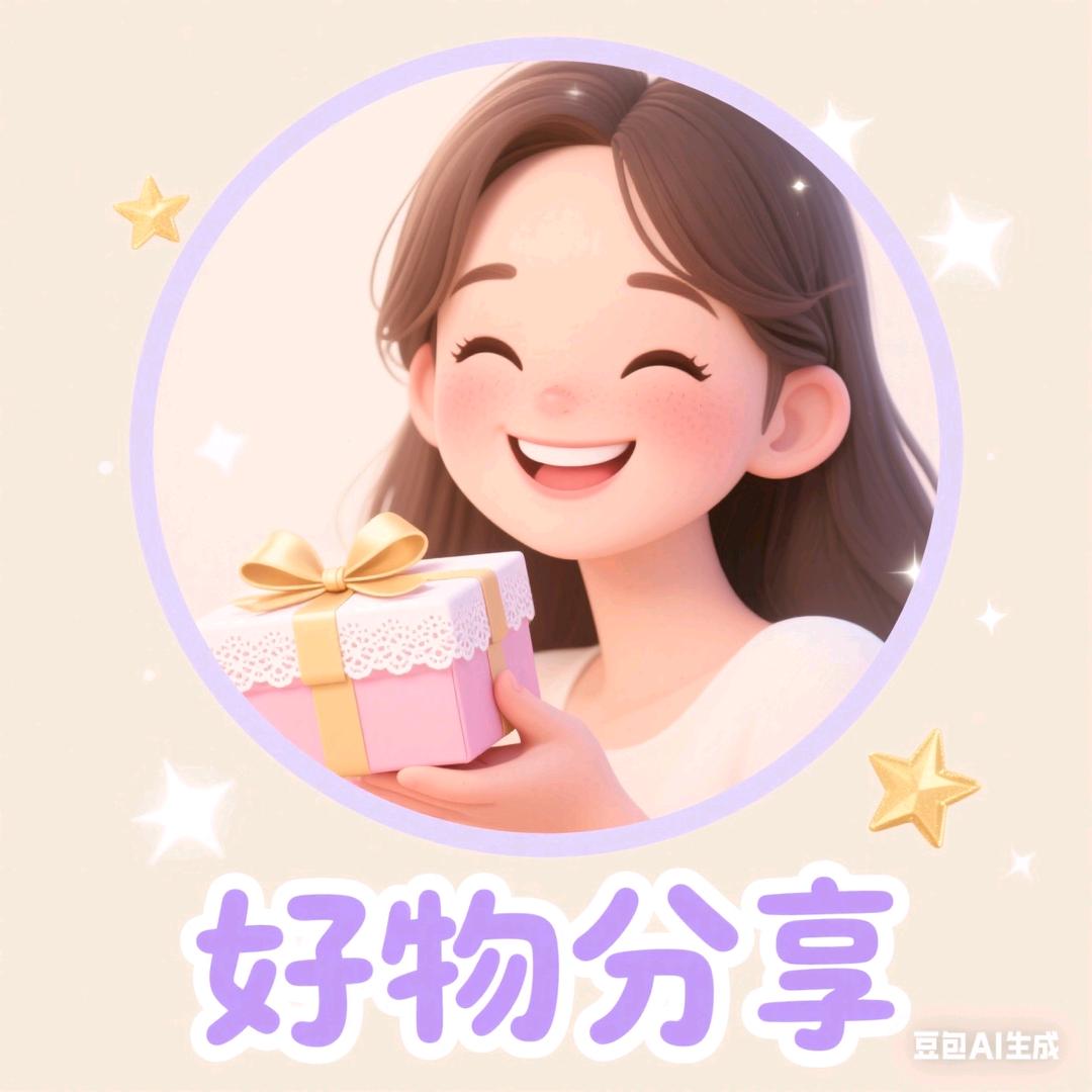 三木木生活好物