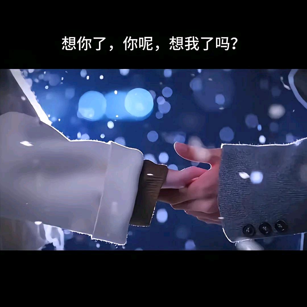 爱恨𒀱𒀱𒀱情仇