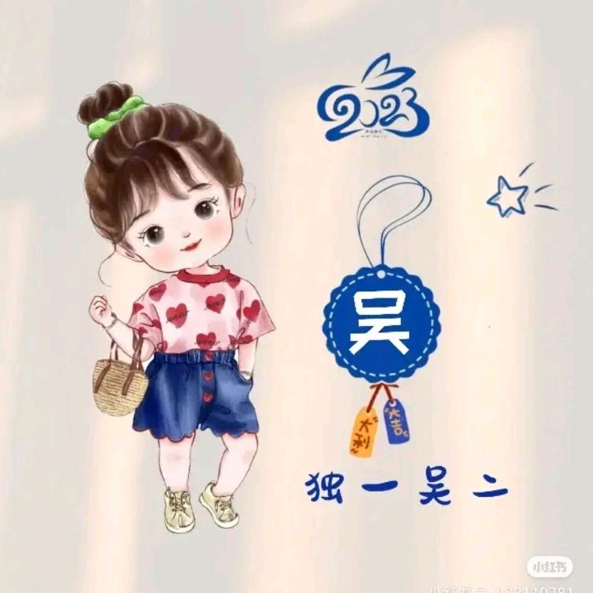 💕ꦿ҉好ᨶ႒ᩚ运ᥫᩣ໌້ᮨ加满✨: