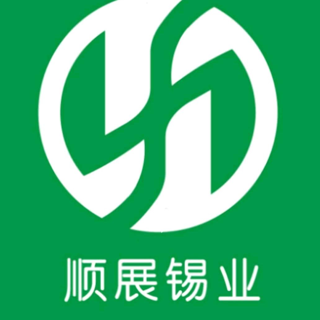 专业回收锡