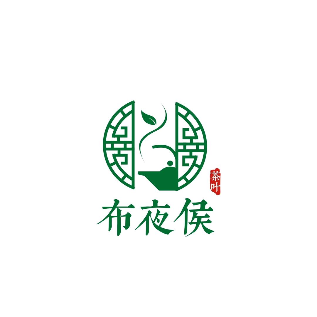 云南布夜侯茶业