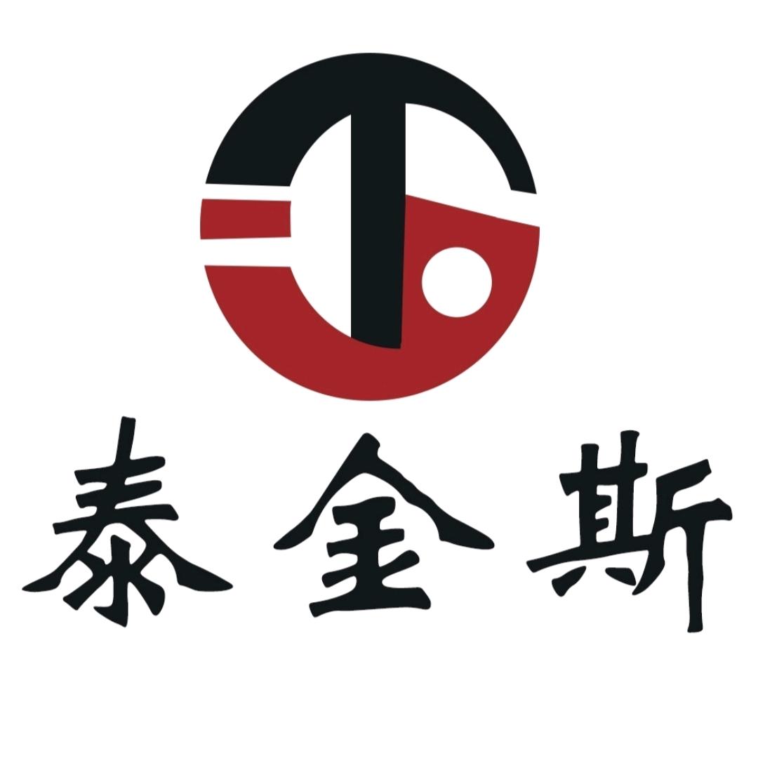 泰金斯锻造货叉