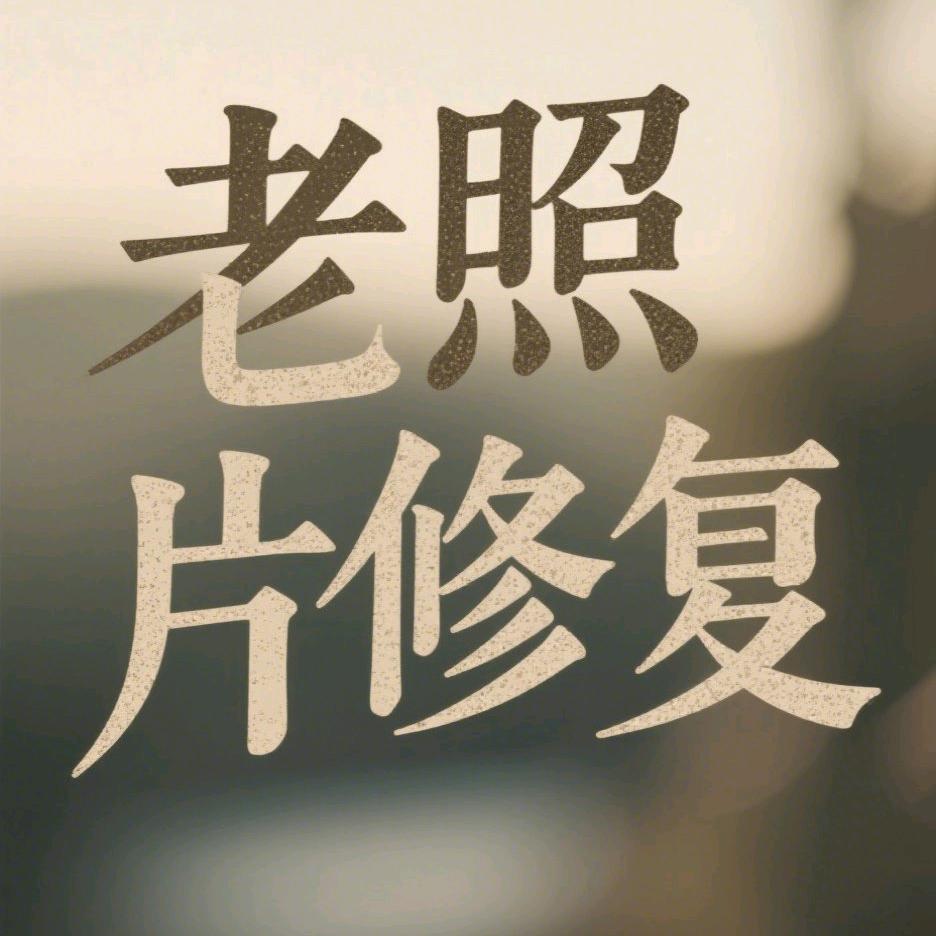 海格影楼
