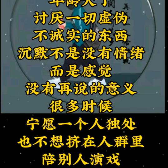 思索