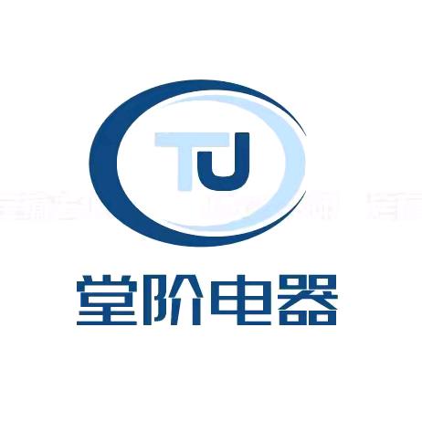 巴中市堂阶电器商贸有限公司
