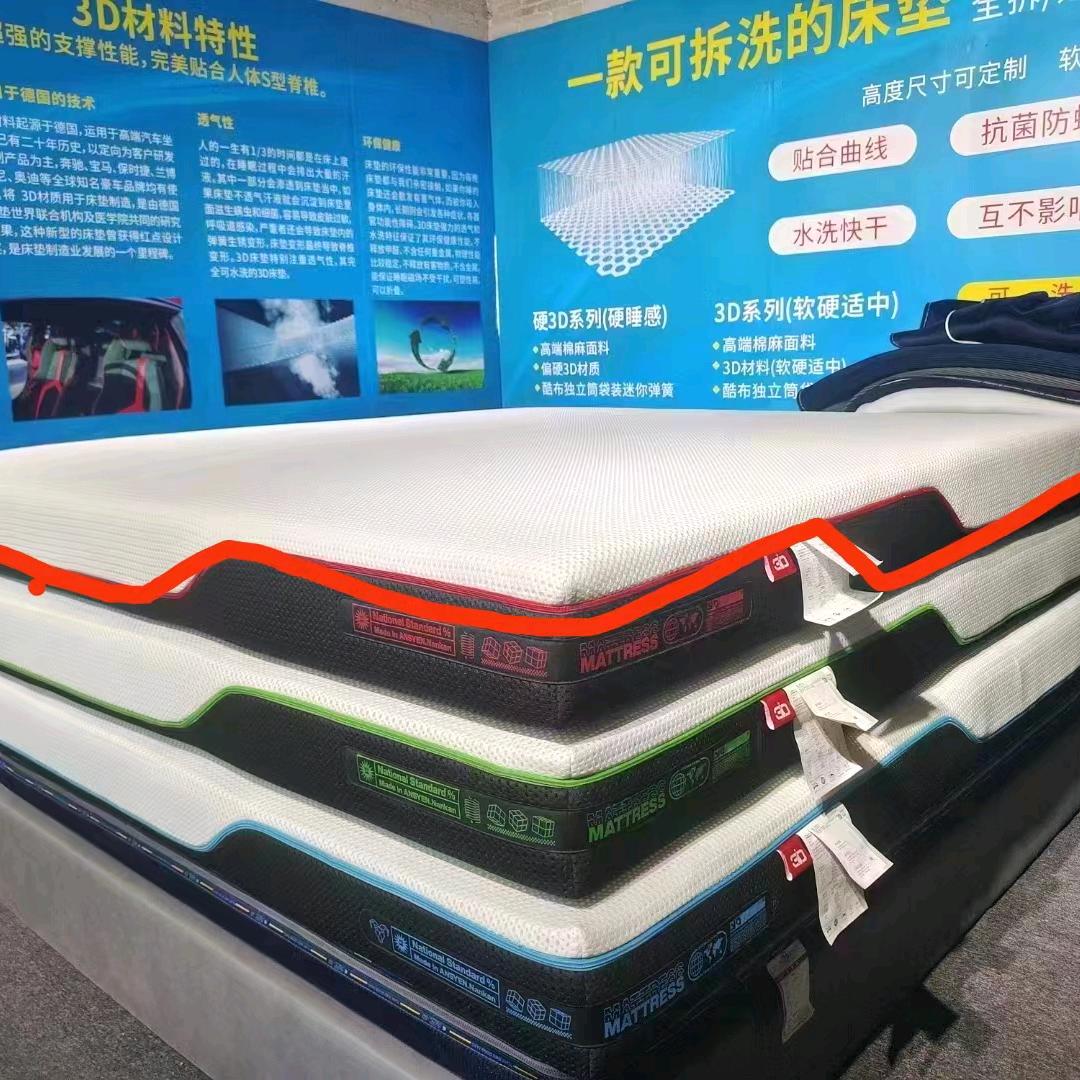 【泸州叙永】双双金银床垫厂