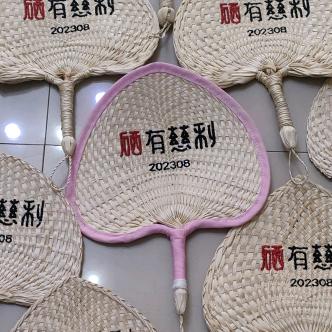桑记蒲扇厂家