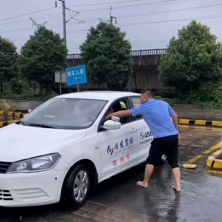 驾考科一—王教练